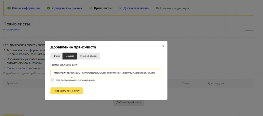Баннер в статью4.jpg Баннер в статью4.jpg